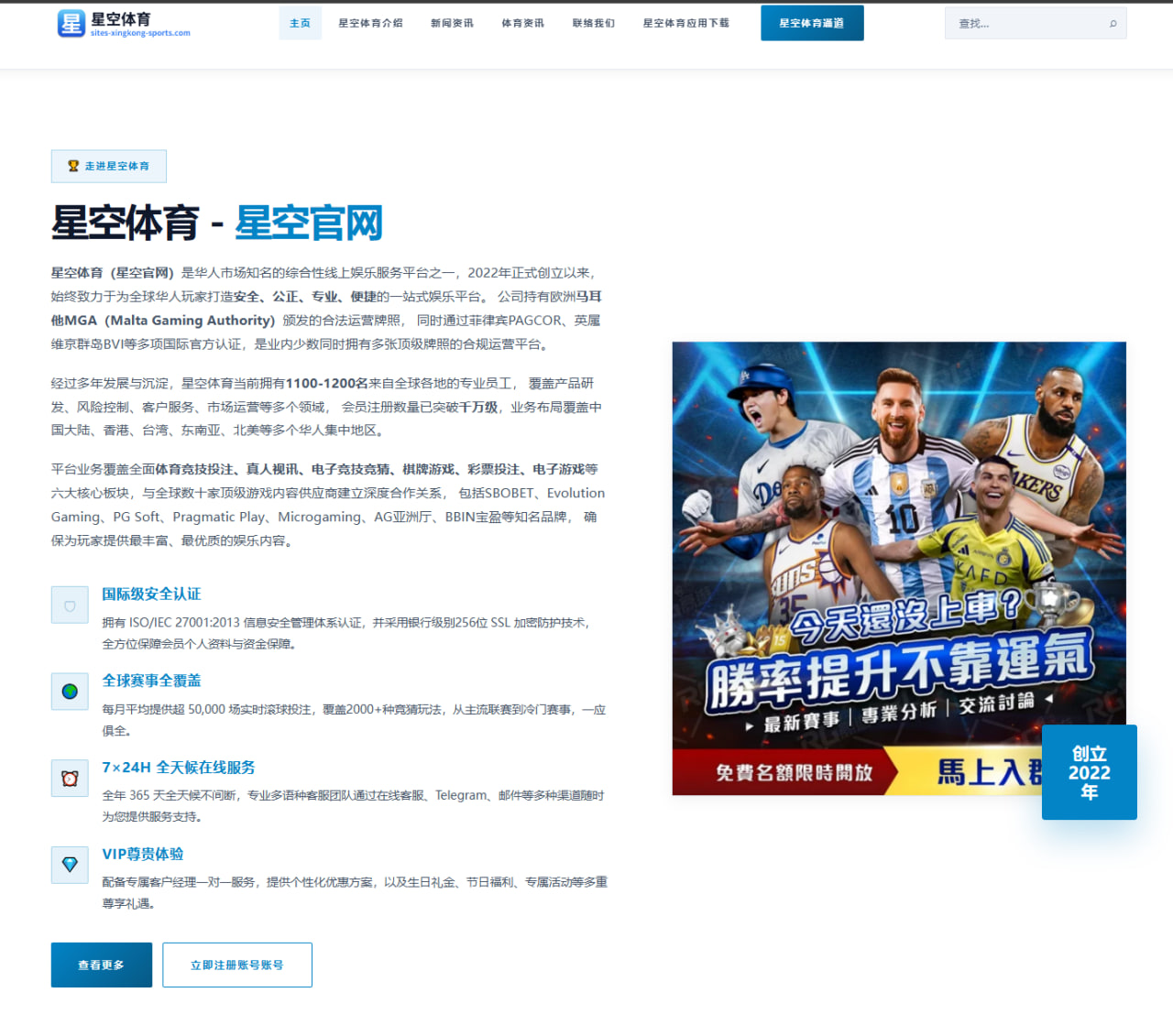 哈维西蒙斯谈巴萨不信任与转会风波背后的成长与选择